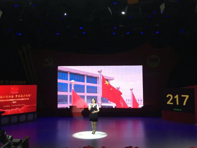 泓源公司选手程蓓参加全市演讲比赛剪影(图3) 泓源公司选手程蓓参加全市演讲比赛剪影(图3)
