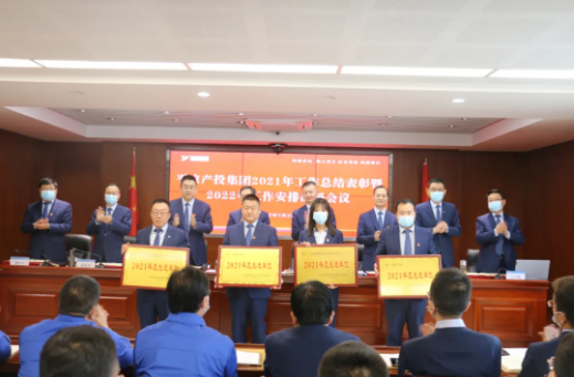 开云网页版登录入口-开云(中国)
召开2021年工作总结表彰暨2022年工作安排部署会议(图2) 开云网页版登录入口-开云(中国)
召开2021年工作总结表彰暨2022年工作安排部署会议(图2)