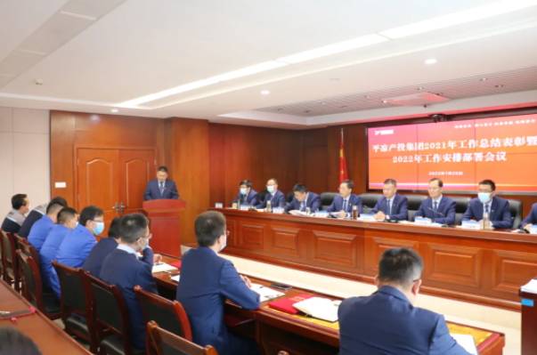 开云网页版登录入口-开云(中国)
召开2021年工作总结表彰暨2022年工作安排部署会议(图4) 开云网页版登录入口-开云(中国)
召开2021年工作总结表彰暨2022年工作安排部署会议(图4)