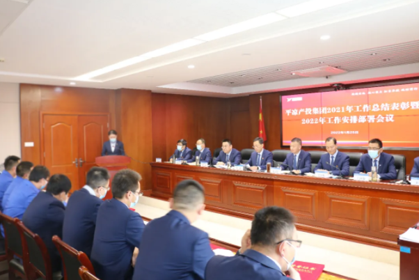 开云网页版登录入口-开云(中国)
召开2021年工作总结表彰暨2022年工作安排部署会议(图5) 开云网页版登录入口-开云(中国)
召开2021年工作总结表彰暨2022年工作安排部署会议(图5)