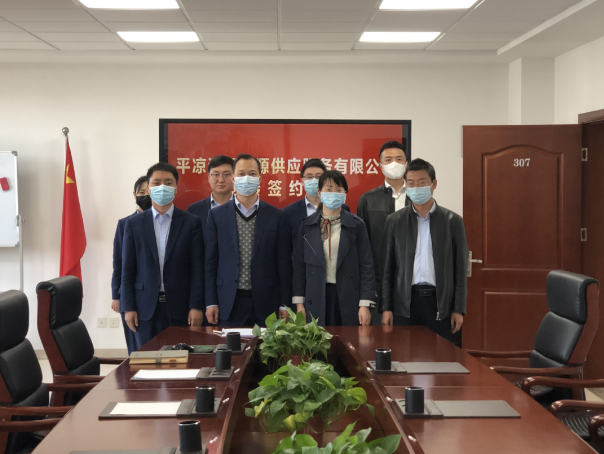 开云网页版登录入口-开云(中国)
与市城投集团签订股权无偿划转协议(图2) 开云网页版登录入口-开云(中国)
与市城投集团签订股权无偿划转协议(图2)