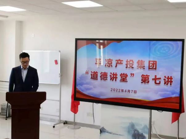开云网页版登录入口-开云(中国)
举办“道德讲堂”第七讲(图2) 开云网页版登录入口-开云(中国)
举办“道德讲堂”第七讲(图2)