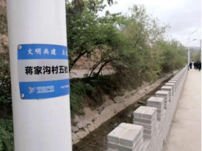 筑起安全墙 照亮乡村路——开云网页版登录入口-开云(中国)
鼎力支持包抓共建村社文明创建工作(图2) 筑起安全墙 照亮乡村路——开云网页版登录入口-开云(中国)
鼎力支持包抓共建村社文明创建工作(图2)