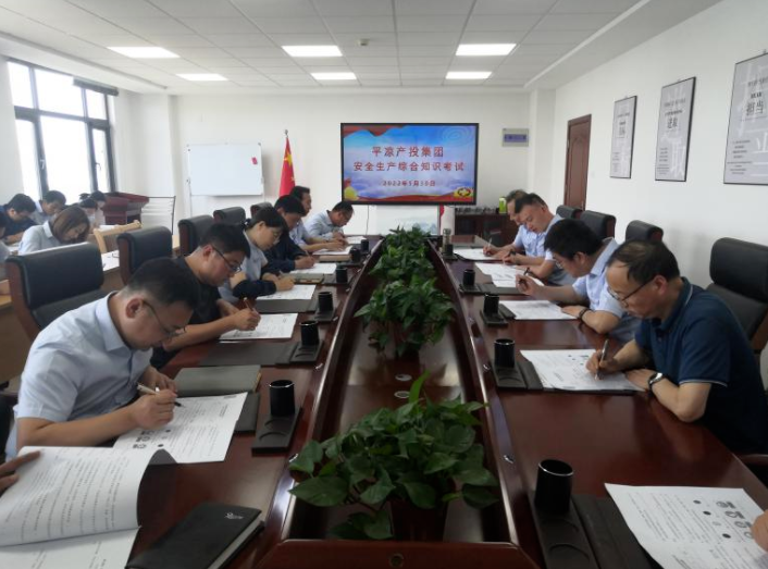 开云网页版登录入口-开云(中国)
开展安全生产综合知识培训考试(图2) 开云网页版登录入口-开云(中国)
开展安全生产综合知识培训考试(图2)