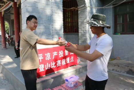 助力文旅市场 展示产投风采——开云网页版登录入口-开云（中国）
组织开展员工登山比赛活动(图4)