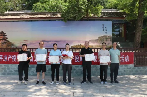 助力文旅市场 展示产投风采——开云网页版登录入口-开云（中国）
组织开展员工登山比赛活动(图14)