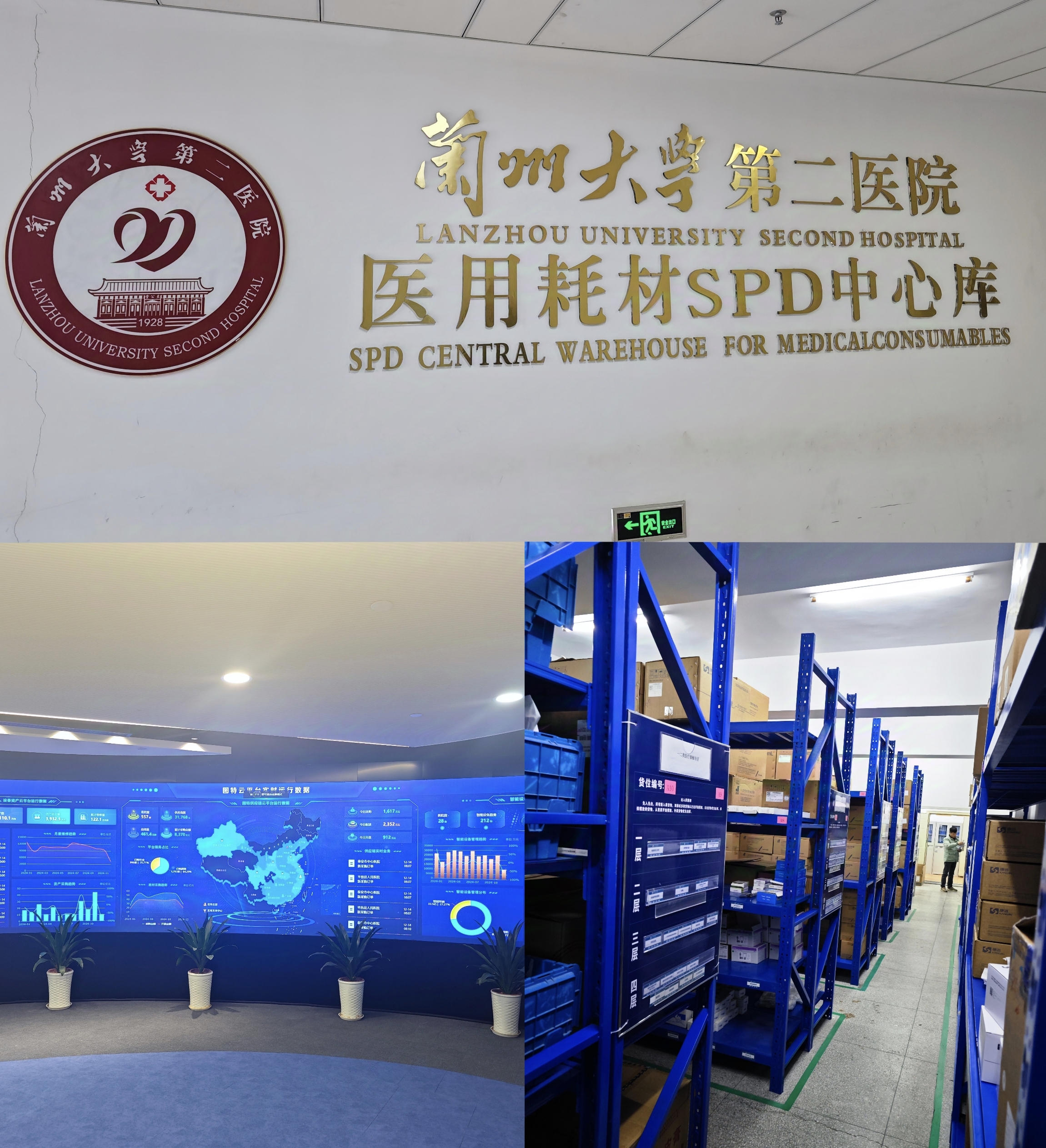开云网页版登录入口-开云(中国)
主要负责人带队赴外考察调研智慧医疗及中医药产业项目(图2) 开云网页版登录入口-开云(中国)
主要负责人带队赴外考察调研智慧医疗及中医药产业项目(图2)